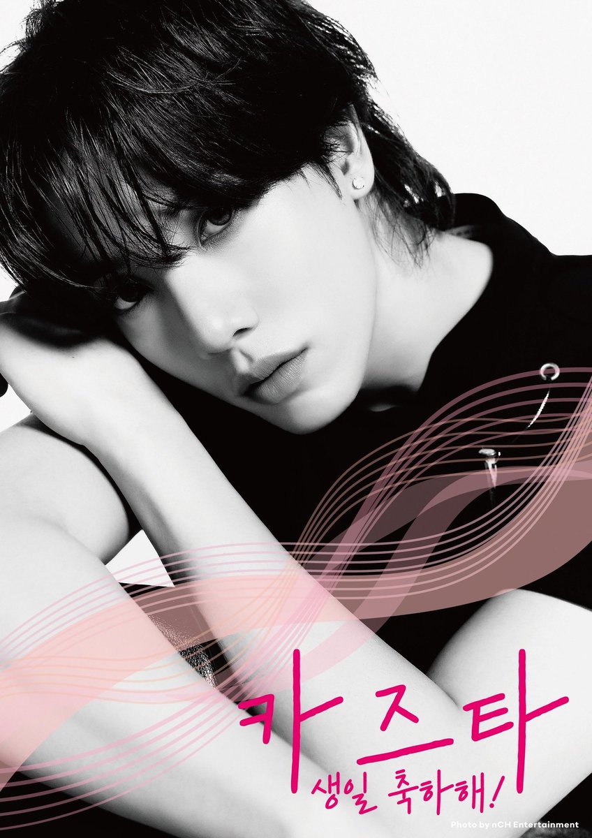 💫twinkle-K💫COSMO(🦄💕) (@i_ammay_umi) / Posts / X