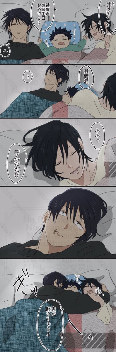 悟ページ 肝 (@gnzou_) / Posts / X