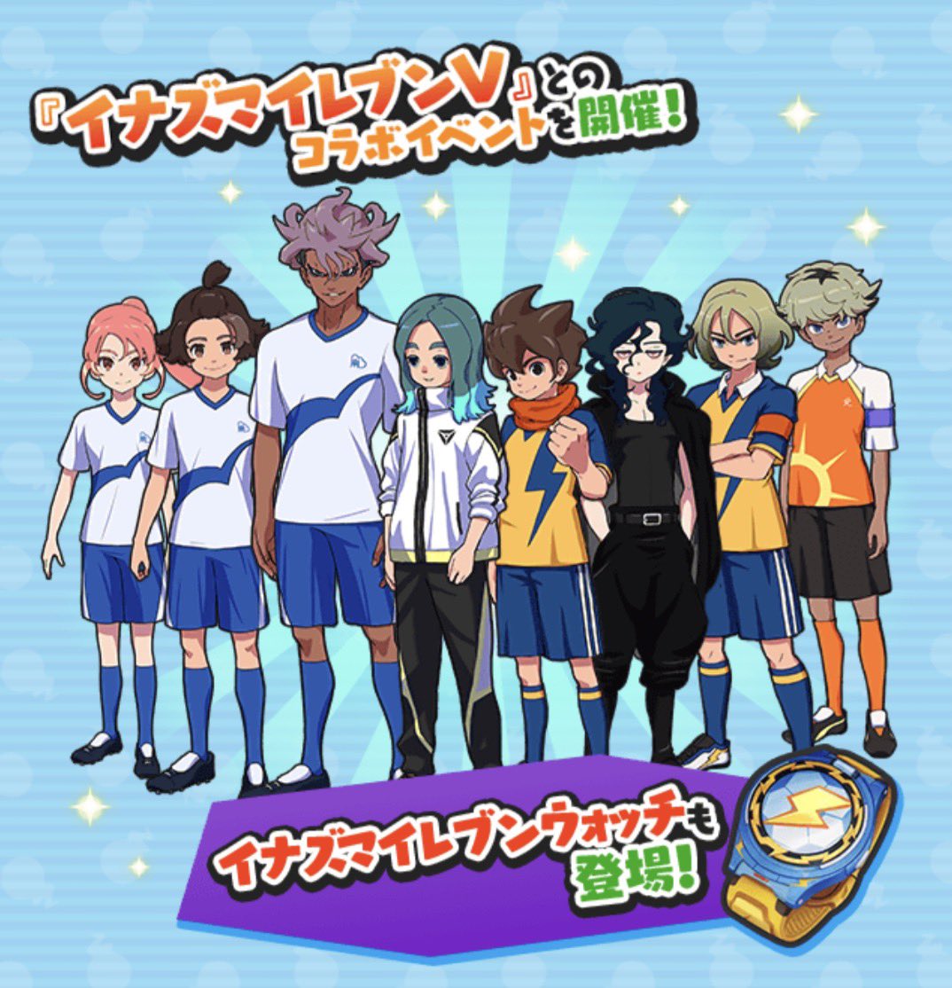 イベント予告来たあああ！！ 桜咲先輩デカすぎだろ イナズマイレブン