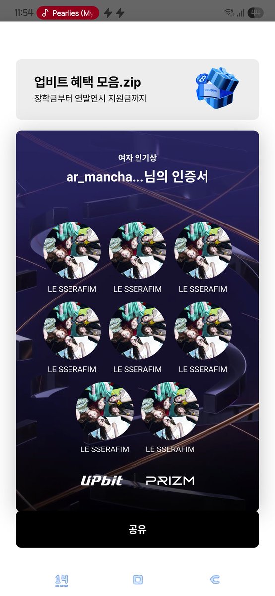 ar_manchaerry's tweet photo. #모아와피어나_인기상eatitup https://t.co/jvbCWiukDr