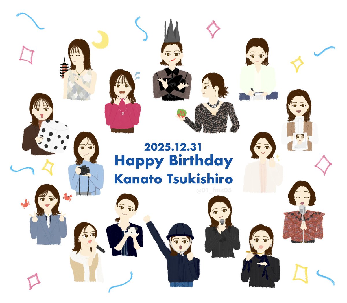 ⋆⸜ 𝗛𝗮𝗽𝗽𝘆 𝗕𝗶𝗿𝘁𝗵𝗱𝗮𝘆 ⸝⋆ 𝟮𝟬𝟮𝟱.𝟭𝟮.𝟯𝟭 月城かな