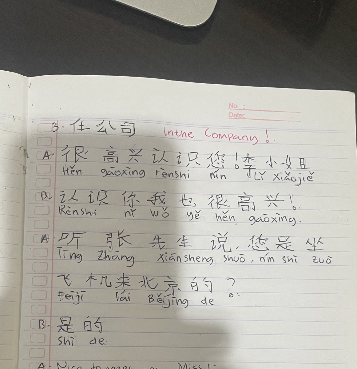 Belajar mandarin episode kesekian