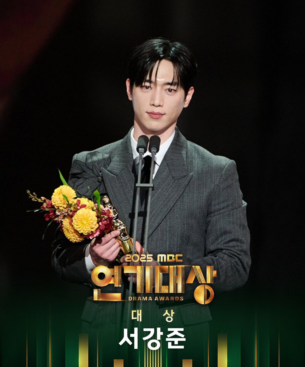 🌟#2025MBC연기대상🌟
대상 🏆 #언더커버하이스쿨 #서강준 
수상을 진심으로 축하드립니다!🎉

#2025MBC연기대상 #MBC #mbcdrama
ⓒ MBC&amp;iMBC 무단 전재, 재배포 및 이용(AI학습 포함)금지