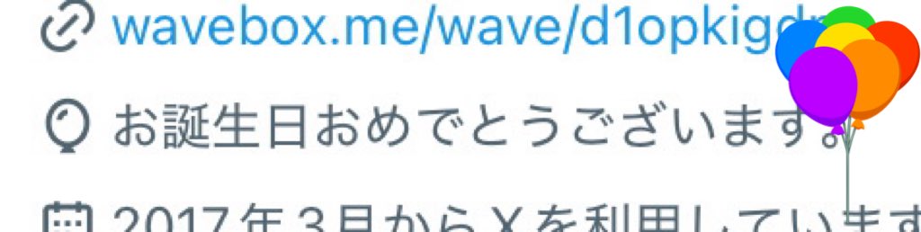 しげ©子ス tweet media