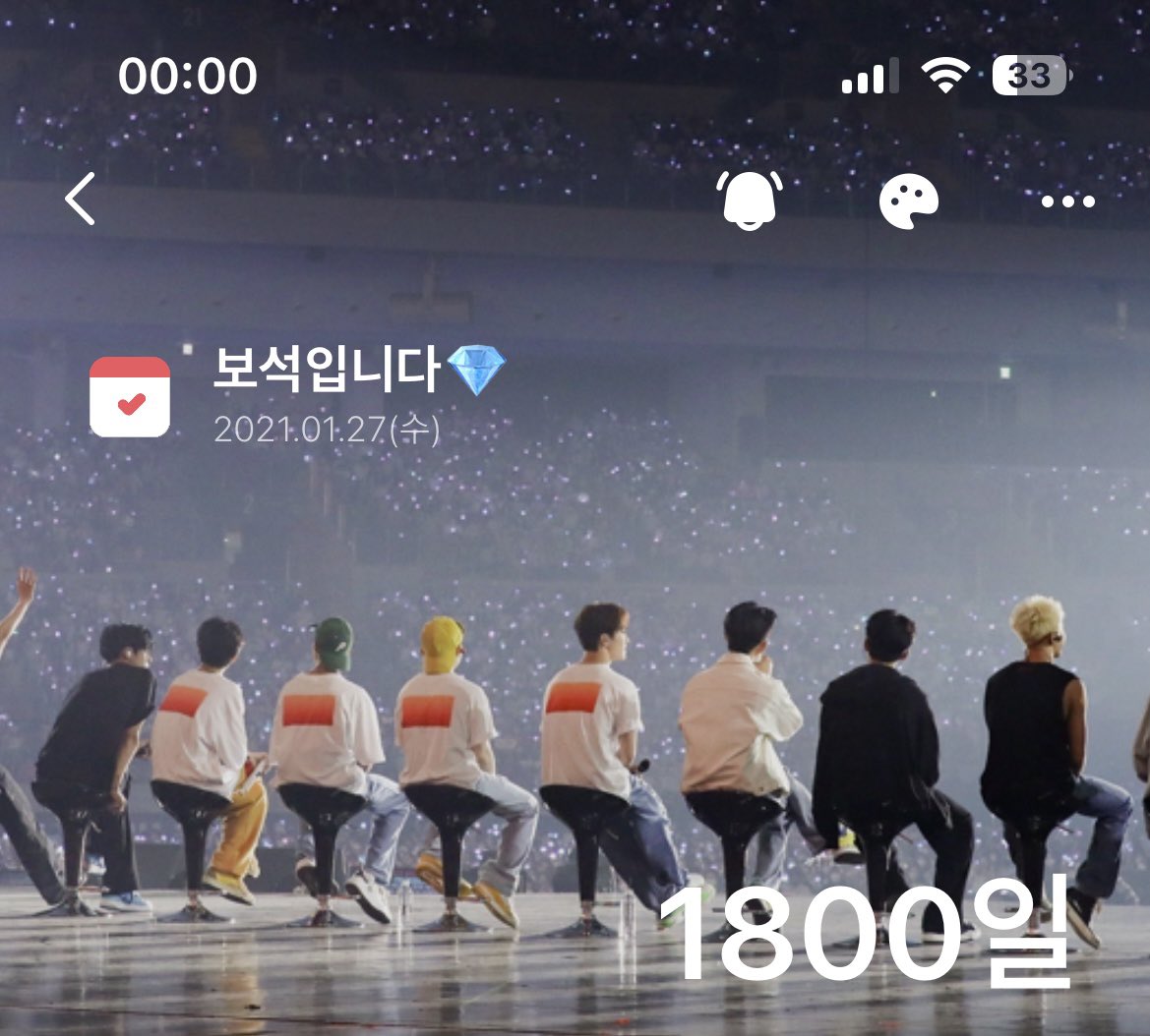 25년도 마지막날 이 1800일이다~!!!