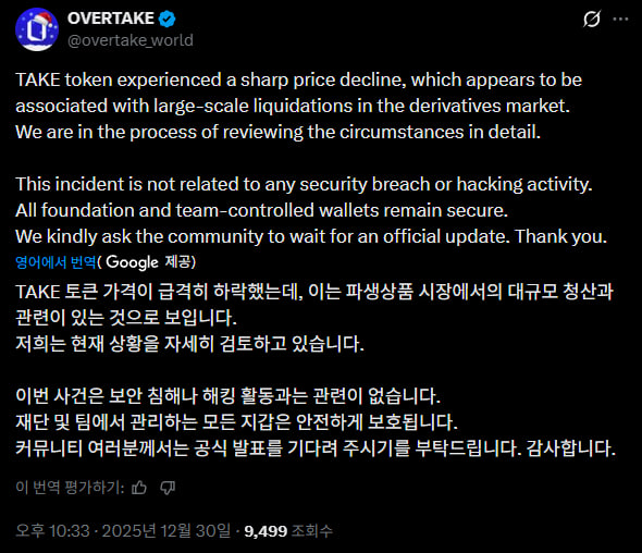 코인 전업투자자 로로 tweet media