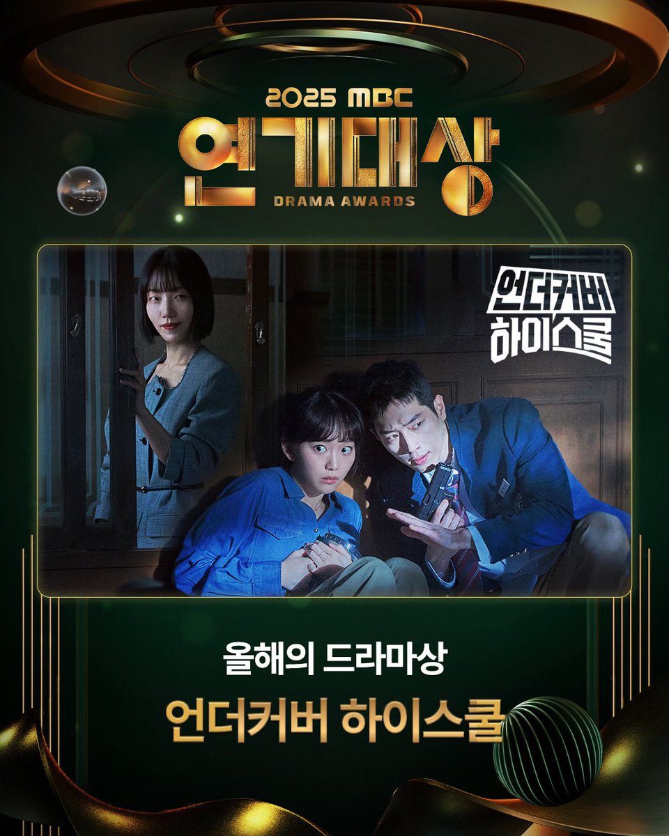 이브 tweet media