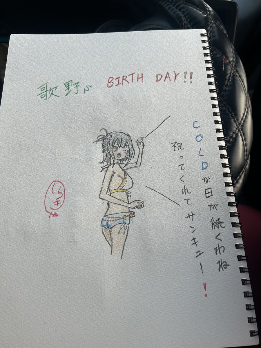 ゆゆゆゆーんさま確認ページ♡ ゆゆゆ