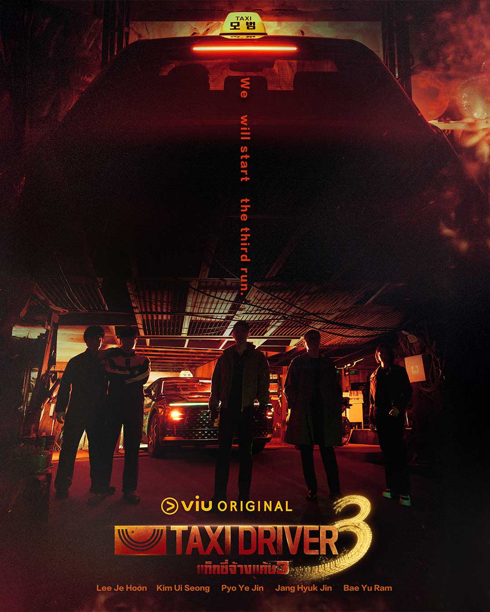 ceobuko's tweet image. Viu Premium 🎪🐭

📺 30 Days
★ จอหาร 3 — 20 บาท ꒰ จอไม่ชน ꒱
★ แอคส่วนตัว — 50 บาท

📺 60 Days
★ แอคส่วนตัว — 80 บาท

⌗ พร้อมส่งทันที | รับชมได้ทุกอุปกรณ์

💬 : สั่งซื้อทักหน้าโปรไฟล์

#หารviu 👻🍬🧸