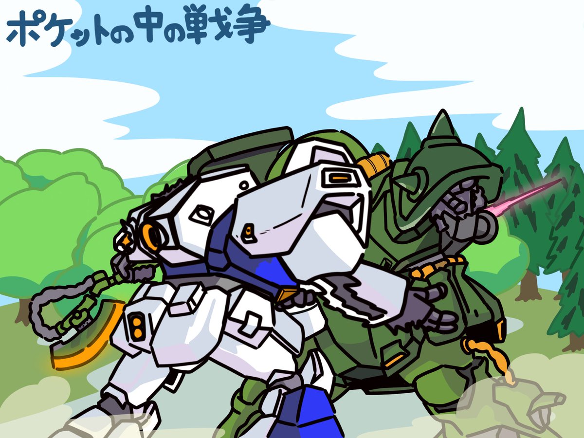 物足りなかったので色々と