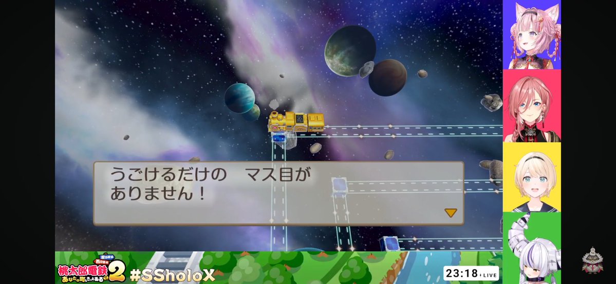 Ractboy's tweet image. #SSholoX の桃鉄配信お疲れ様です！
最初は全員いい感じに進んで降りましたが…北海道旅行している中、銀河であんな事が…w
何気に、実家に近い駅が出てテンション上がりましたね…！

🍃殿…撮れ高なら隊長がナンバーワンだ！

銀河でうんちまみれの中、爆散してすいせいになっちゃったか…