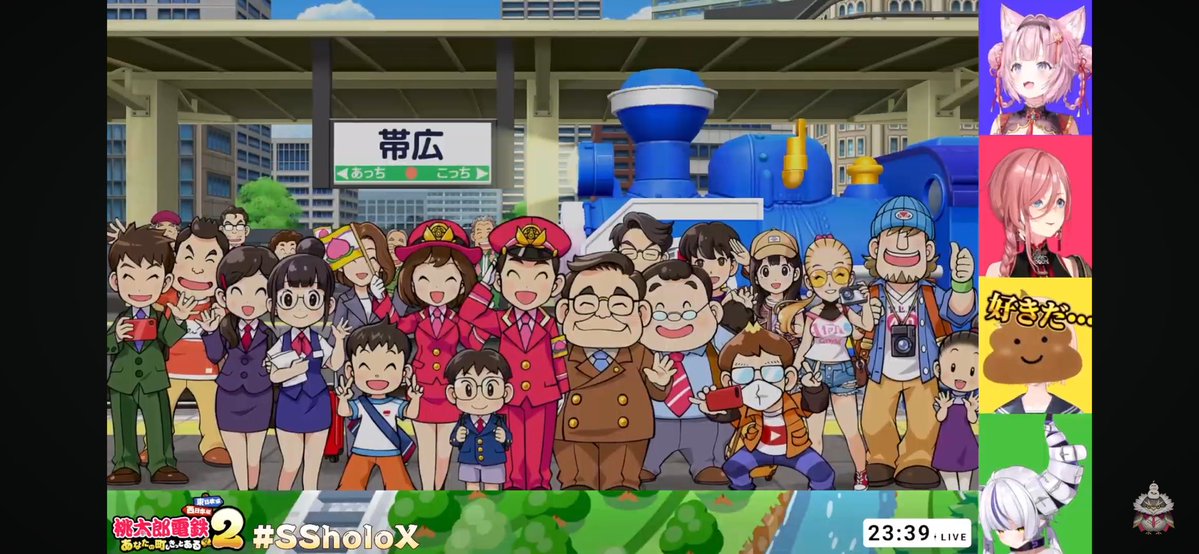 Ractboy's tweet image. #SSholoX の桃鉄配信お疲れ様です！
最初は全員いい感じに進んで降りましたが…北海道旅行している中、銀河であんな事が…w
何気に、実家に近い駅が出てテンション上がりましたね…！

🍃殿…撮れ高なら隊長がナンバーワンだ！

銀河でうんちまみれの中、爆散してすいせいになっちゃったか…