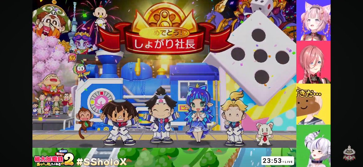 Ractboy's tweet image. #SSholoX の桃鉄配信お疲れ様です！
最初は全員いい感じに進んで降りましたが…北海道旅行している中、銀河であんな事が…w
何気に、実家に近い駅が出てテンション上がりましたね…！

🍃殿…撮れ高なら隊長がナンバーワンだ！

銀河でうんちまみれの中、爆散してすいせいになっちゃったか…