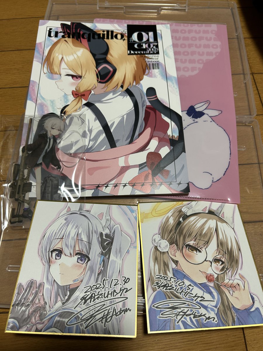 ささま確認ページ♡ 株)天晴データネット | ニュース