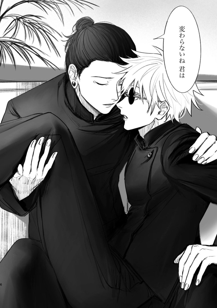 ⚪️ (@e88725) / Posts / X