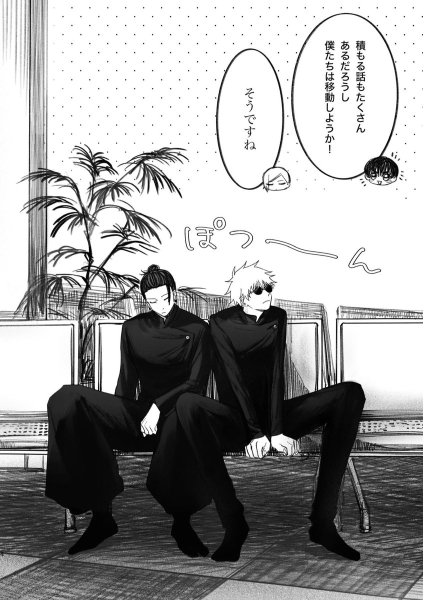 ⚪️ (@e88725) / Posts / X