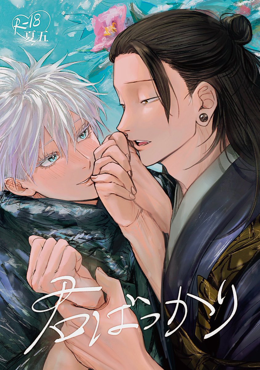 なるさま確認ページ♡ ⚪️ (@e88725) / Posts / X