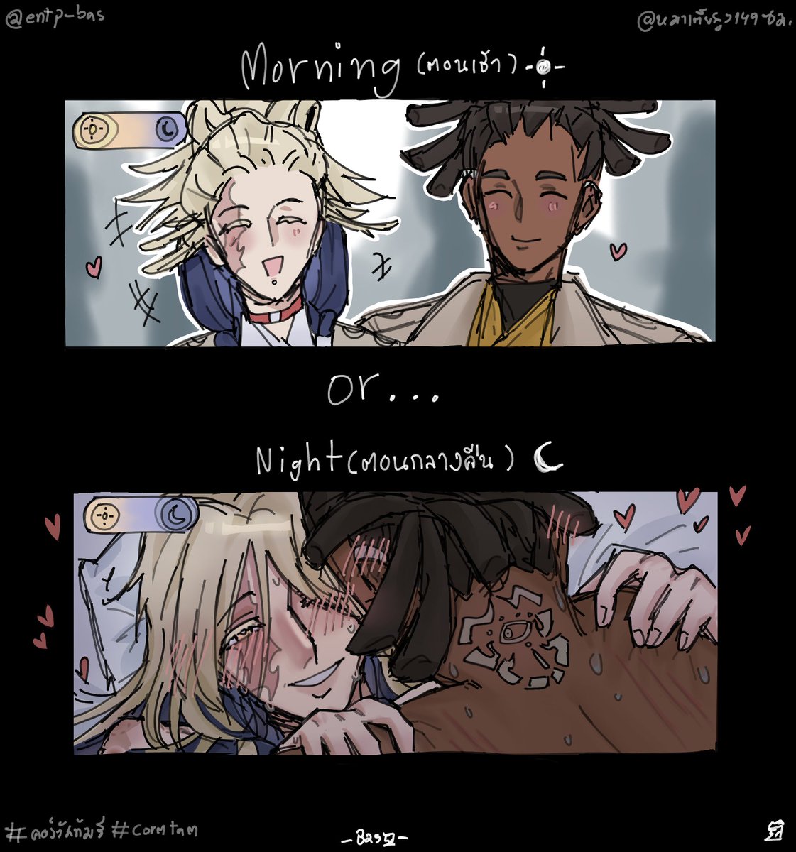 Rigada_san's tweet image. แฮปปี้นิวเยียร์(ล่วงหน้า)ค้าบ😋🫶🏻 #tamsycaines #corvus #GACHIAKUTA 
(Corvustamsy)