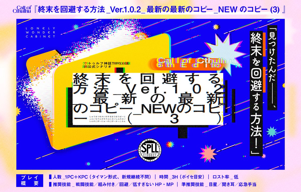 鉄島 (@ironjima) / Posts / X