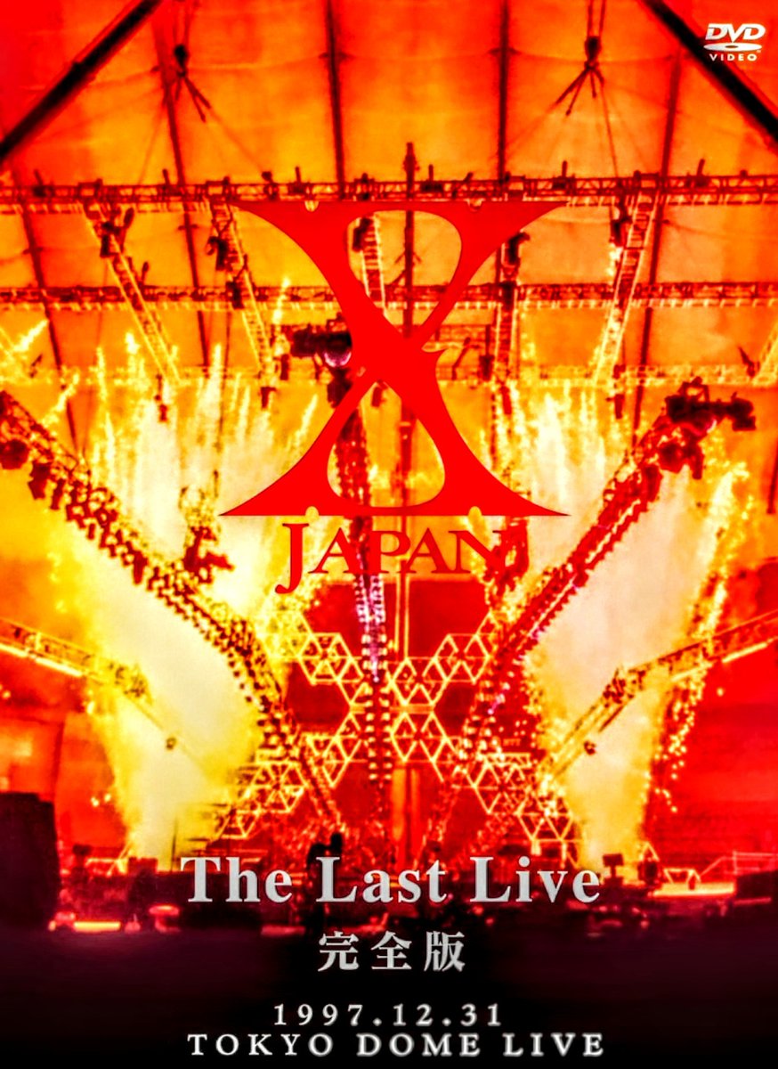 XJAPAN ＃TheLastLive ＃TOKYODOMELIVE 1997年12月31日📆TOKYO DOME