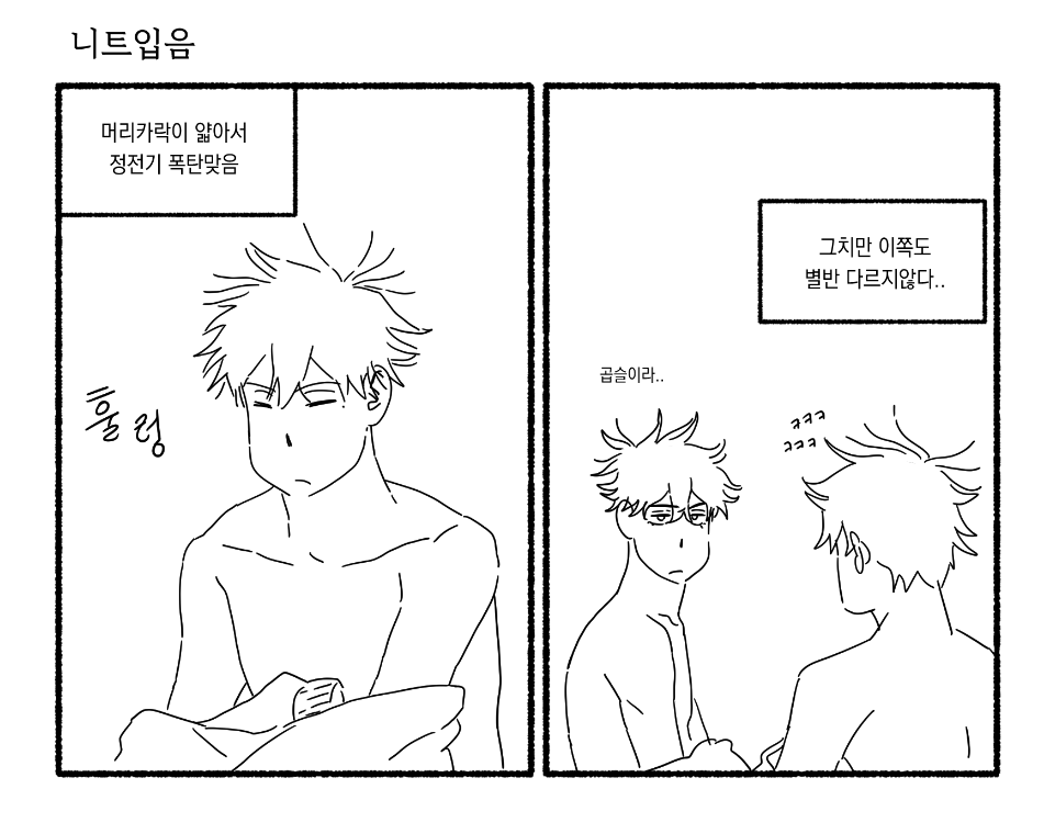 생일과는 1도관련없는 그림