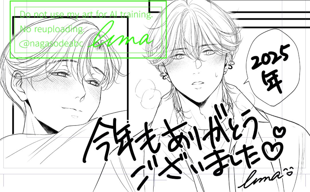 💚年末のご挨拶💚
今年も大っっっ変お世話になりました✨たくさんの応援＋かえよりを愛していただき本っっっ当にありがとうございます😭🧡💙
来年もマイペースに活動していきますので引き続き見守っていただけたら嬉しいです💞よろしくお願い致します🙏🥺
皆さまどうぞ良いお年をお迎えください🫶✨