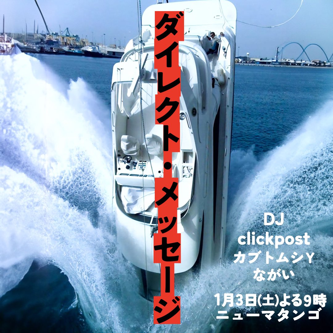 武田俊輔 tweet media