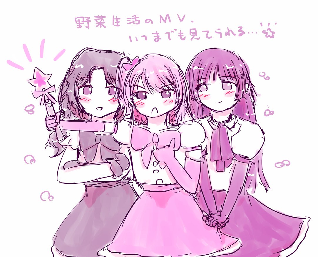 今日は野菜生活ずっと聴いてました・・・🌟🌟🌟