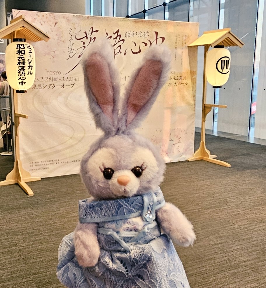irohas_tam's tweet photo. このお衣装大好きだったなぁ～♥️
#昭和元禄落語心中
#明日海りお https://t.co/88T4Bk4Uhi