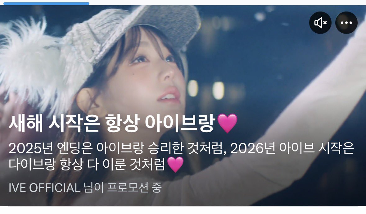 luvwy04's tweet image. 얘들아 미친 트위터 프로모 뭐니