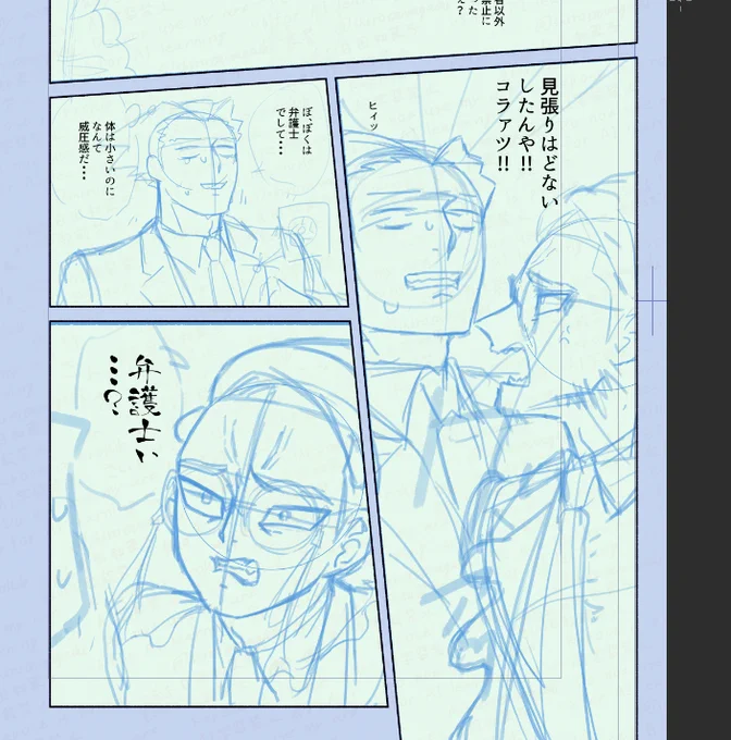 逆ポケ宣伝https://t.co/ecTmJtgzSU
一話https://t.co/nt5Xs7hoC2
※クロスオーバー注意 