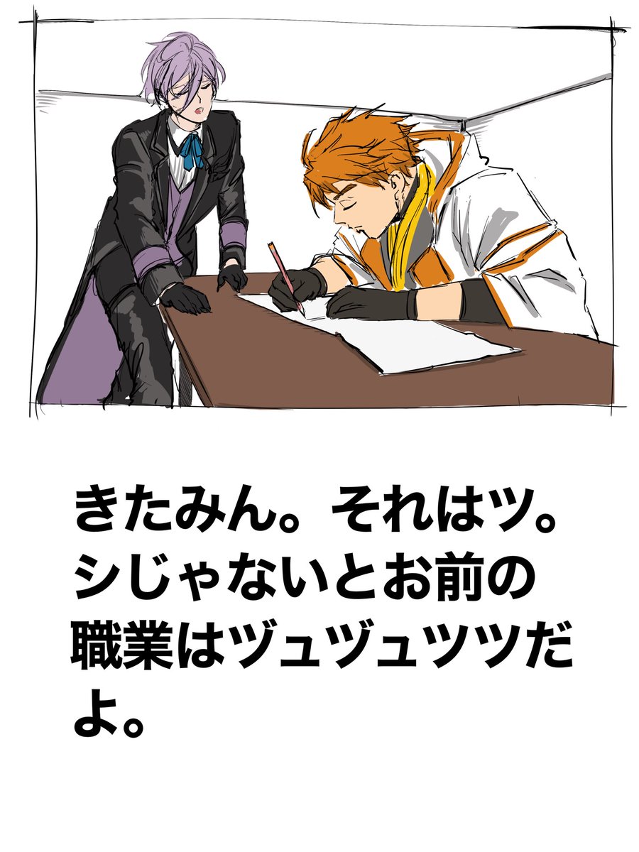 ublQJ3jsMI81587's tweet photo. 雑トレス
すみません、ふざけました
#きたみ描きたみ  #ネスフィルム https://t.co/nwYoRqFl1q