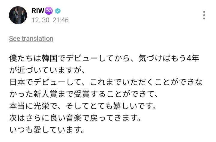 "we were able to win the Rookie Award that we never managed to receive before. I feel so honoured and happy"

😭😭