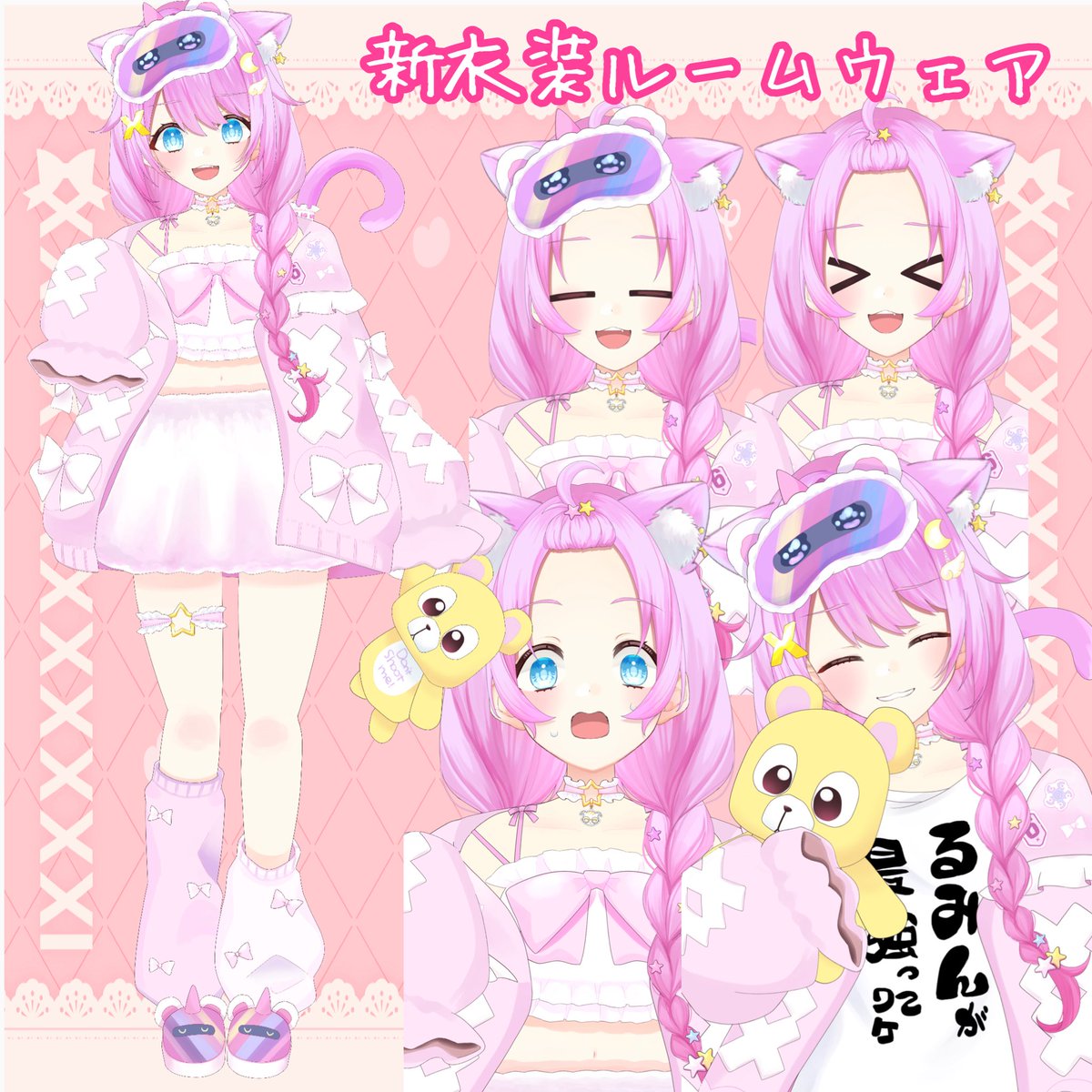 寧々あのね︎︎☁ご依頼垢 (@NN_Anone) / Posts and Replies / X