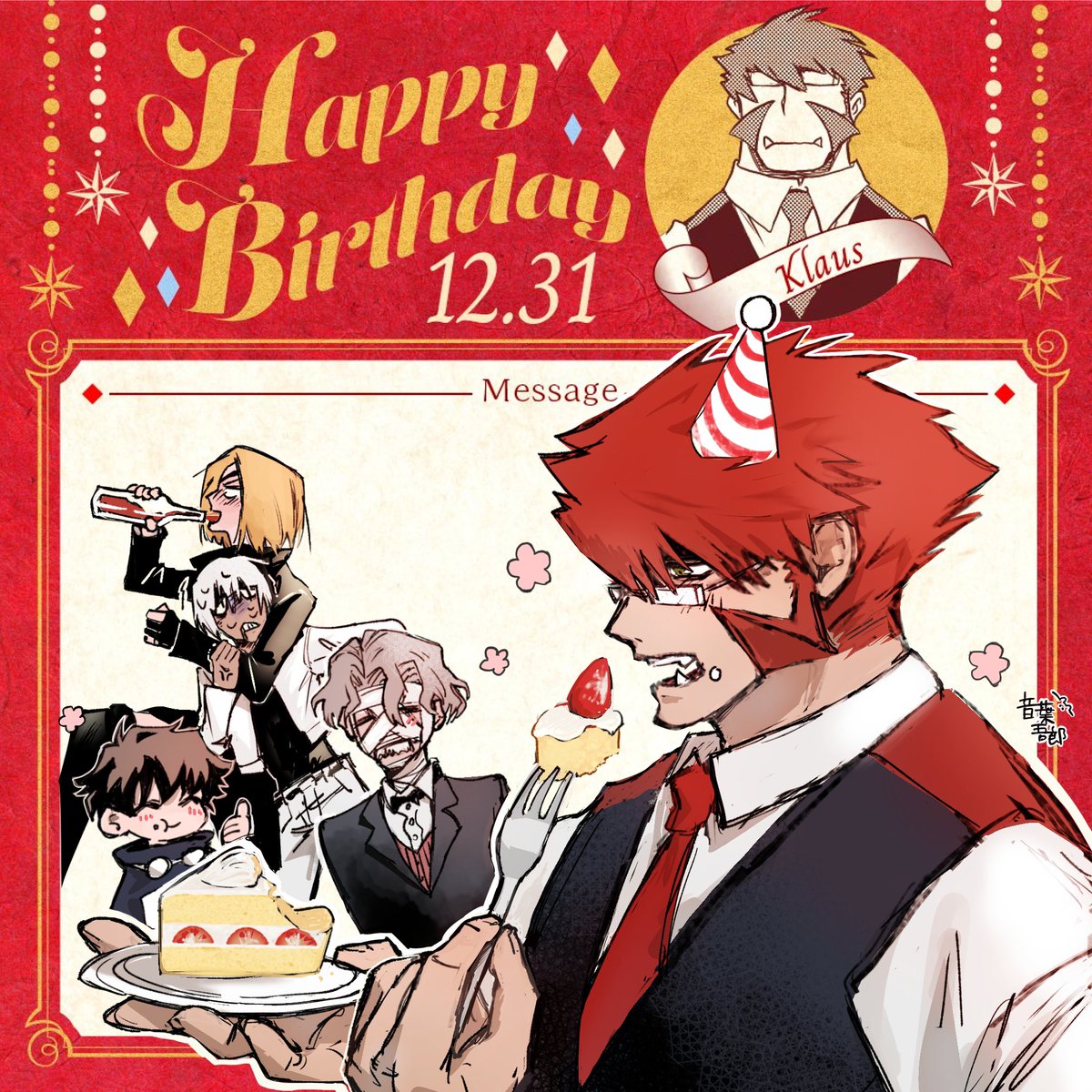 間に合った〜！！おめでとう🎉
＃血界戦線　#クラウス生誕祭2025