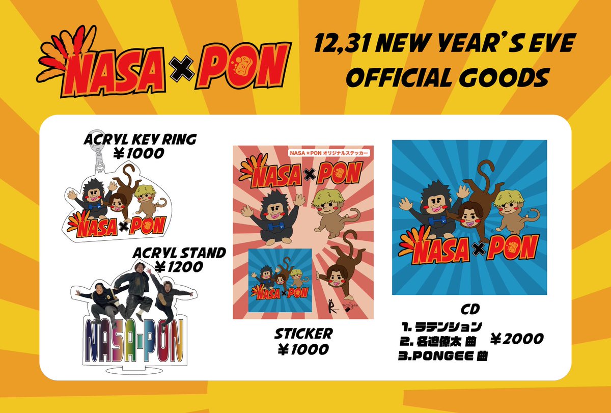 ちかぽんページです♡ KING e-SHOP > ボンボンアカデミーからやっほー! いろいろにじいろ