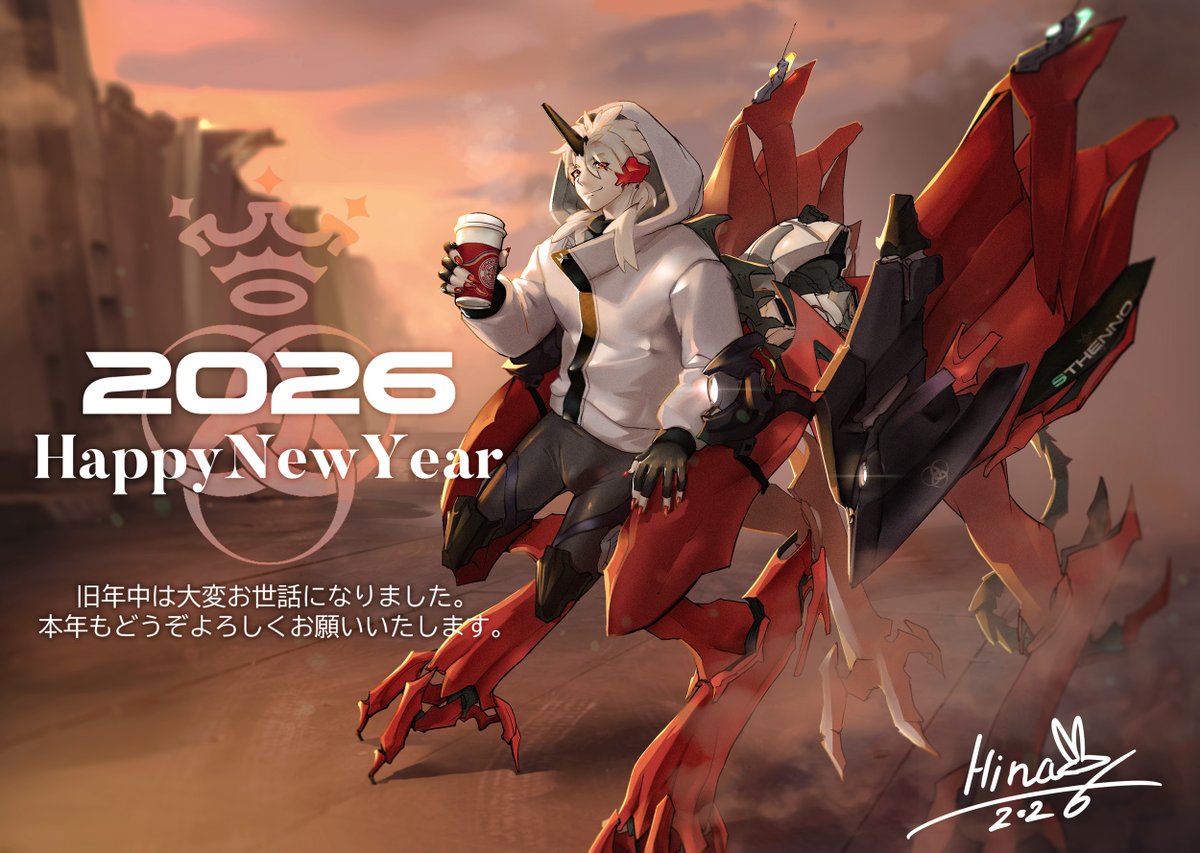 新年明けましておめでとうございます。
チルなステノお兄（姉）様ということで…！
ランニングのお供はあったかいコーヒー☕