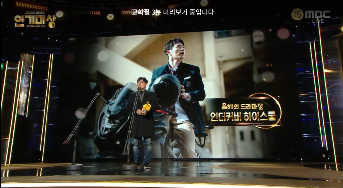 kdrama_menfess's tweet photo. •kdm• CONGRATULATIONS UNDERCOVER HIGHSCHOOL JADI DRAMA OF THE YEAR DI MBC DRAMA AWARDS 2025!!🥳🥳
https://t.co/S4ob6gXosp