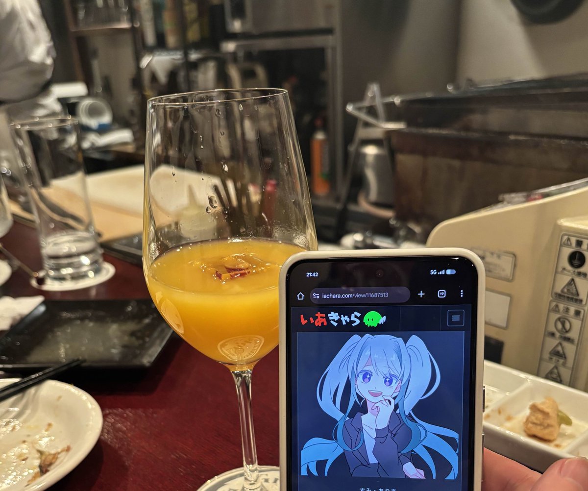今日はコミケに参加し、撤収したらボードゲーム会をし、大井町リンクさんで美味しく飲み食いし、PCのイメージカクテルも作ってもらい、大満足の一日でした。
明日（もう今日？）で今年も最後。もう少し走り抜けていきましょう！