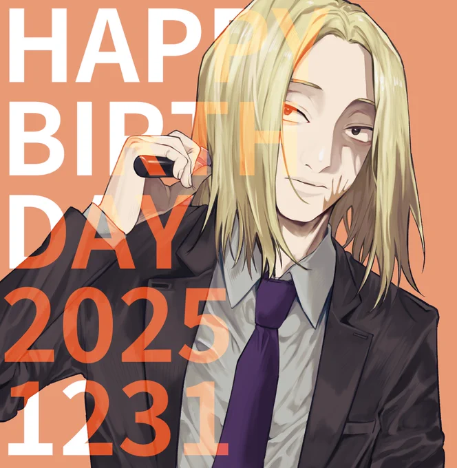 描きおさめは毎年恒例友達の誕生日祝い絵〜その時の推しを描こう〜 今年はサカモトデイズの神々廻っち