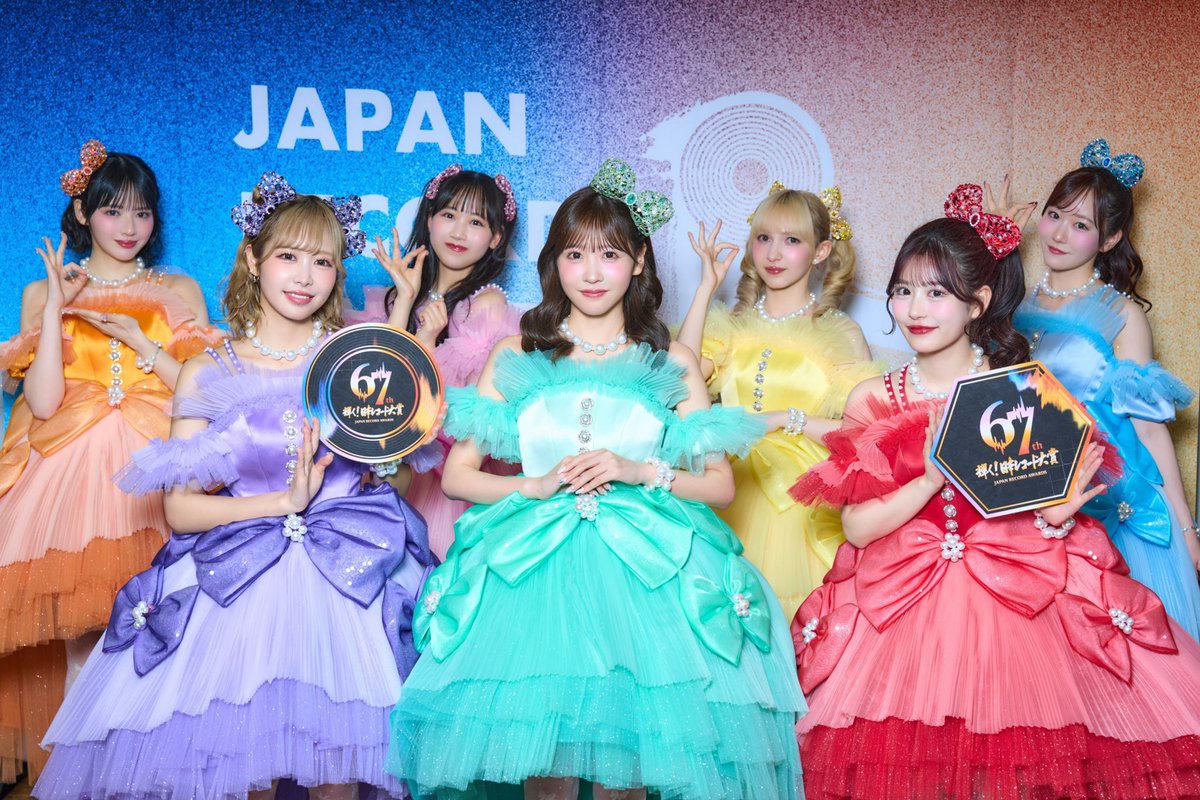 第67回 輝く！#日本レコード大賞 3年連続でこの素晴らしいステージに