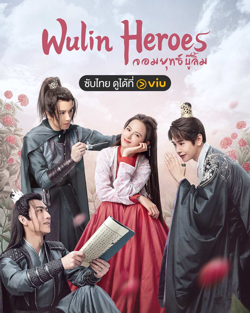 ceobuko's tweet image. Viu Premium 🎪🐭

📺 30 Days
★ จอหาร 3 — 20 บาท ꒰ จอไม่ชน ꒱
★ แอคส่วนตัว — 50 บาท

📺 60 Days
★ แอคส่วนตัว — 80 บาท

⌗ พร้อมส่งทันที | รับชมได้ทุกอุปกรณ์

💬 : สั่งซื้อทักหน้าโปรไฟล์

#หารviu 🎈🎪🍔