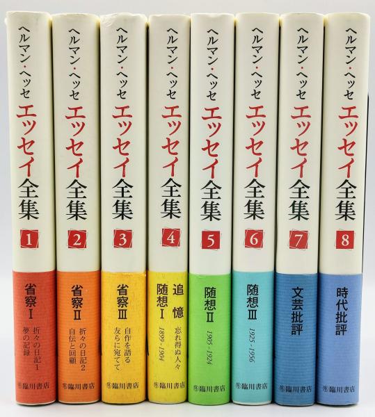 oriojimboudo's tweet photo. 【出品紹介】
萩原朔太郎『絶望の逃走』初版
北原白秋『海豹と雲』初版
飯尾青城子編『放哉居士消息』初版
『ヘルマン・ヘッセ エッセイ全集』8冊揃
https://t.co/Kh8km99noP
#日本の古本屋 https://t.co/vHUWTomuMb