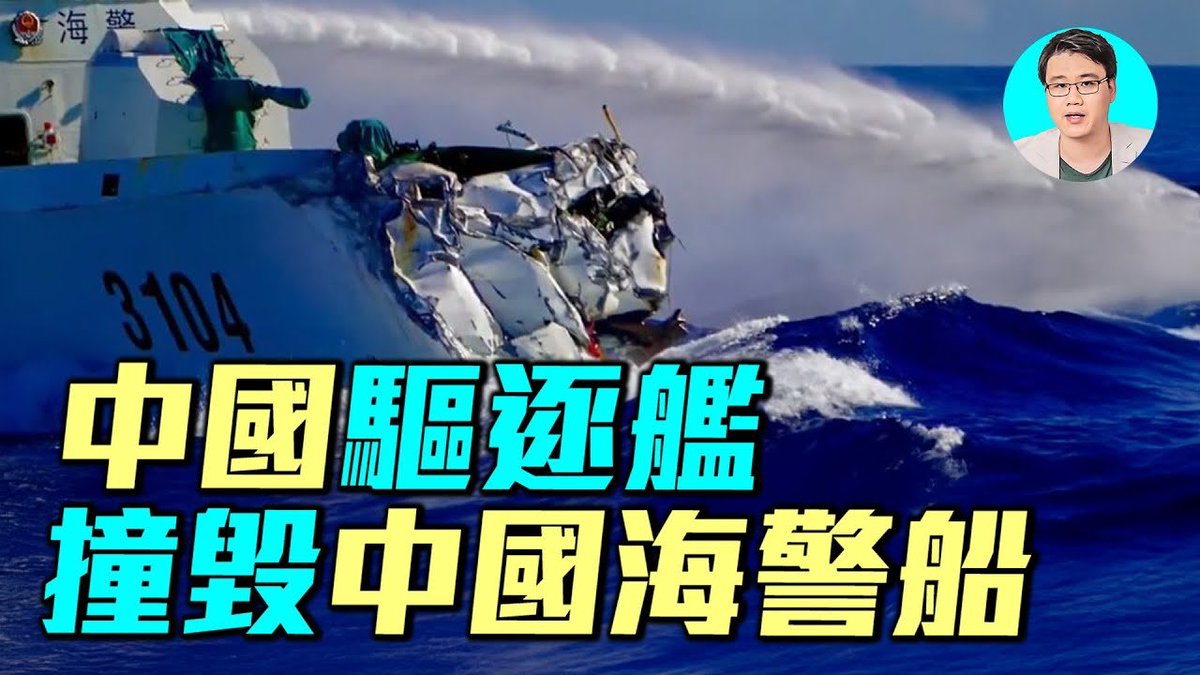 neodesign007's tweet photo. @sun16332019 @__Inty__ 中國人打中國人最狠了 https://t.co/6qhMDCMFJi