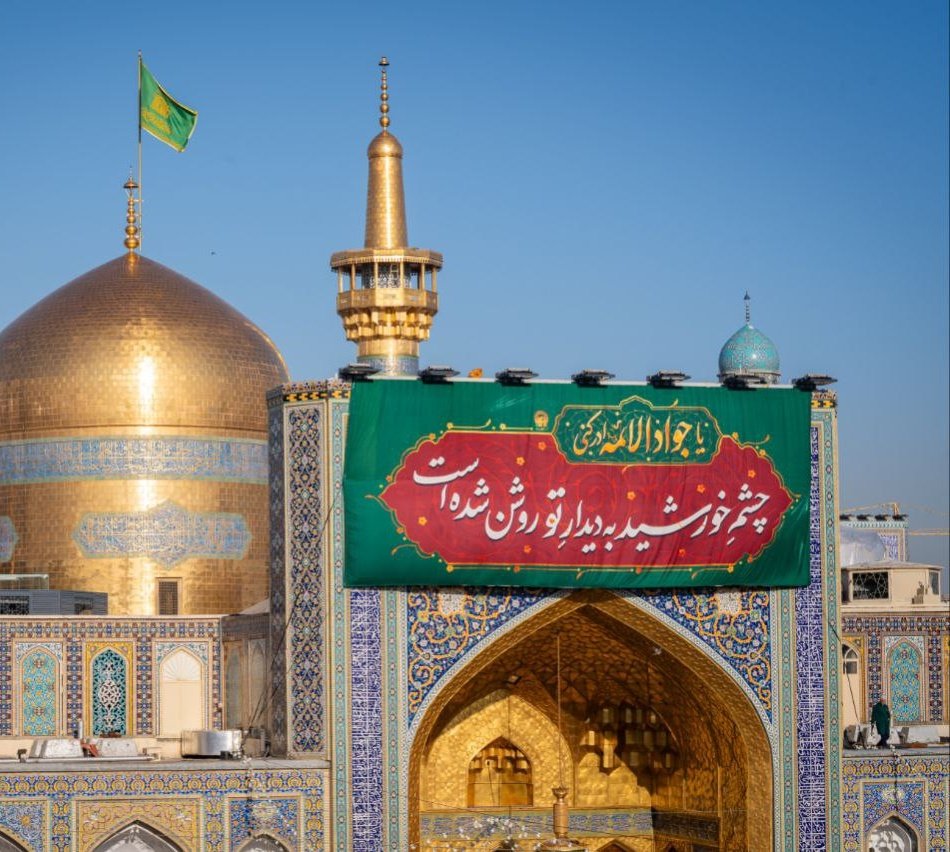 حرم رضوی tweet media