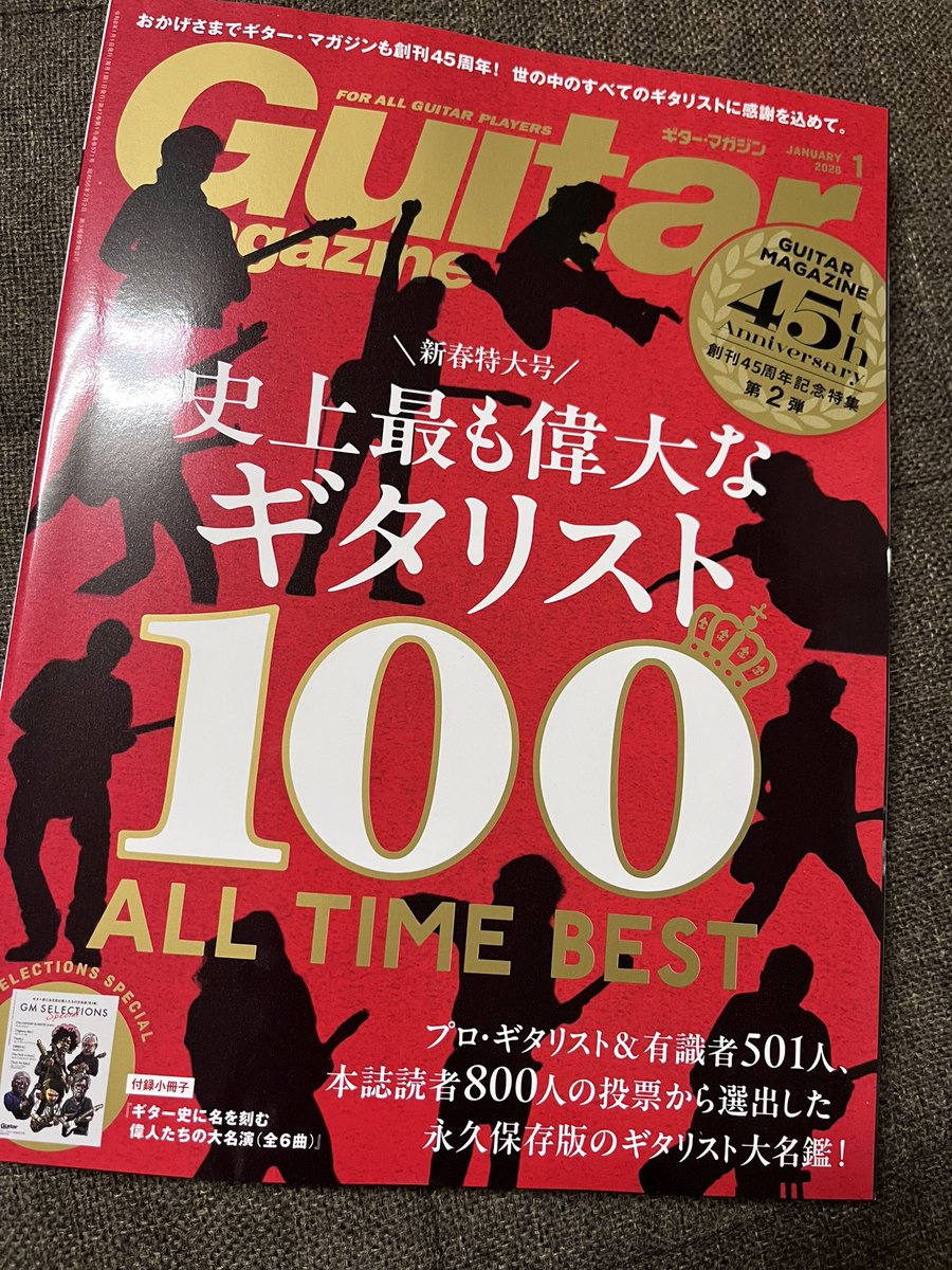 うさこ (@usaco725) / Posts / X