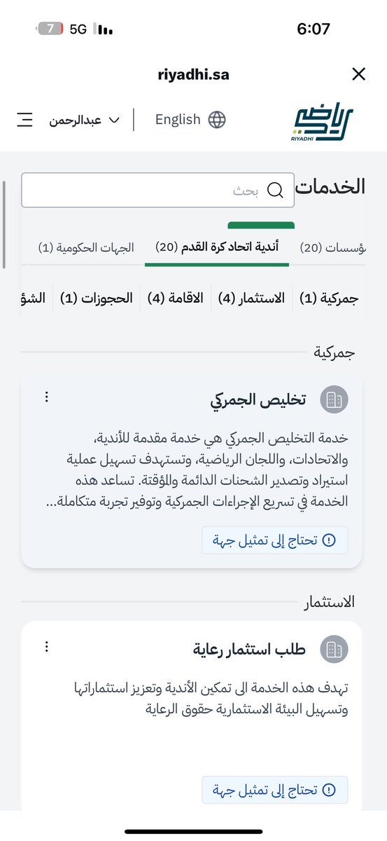 ابو ساري tweet media