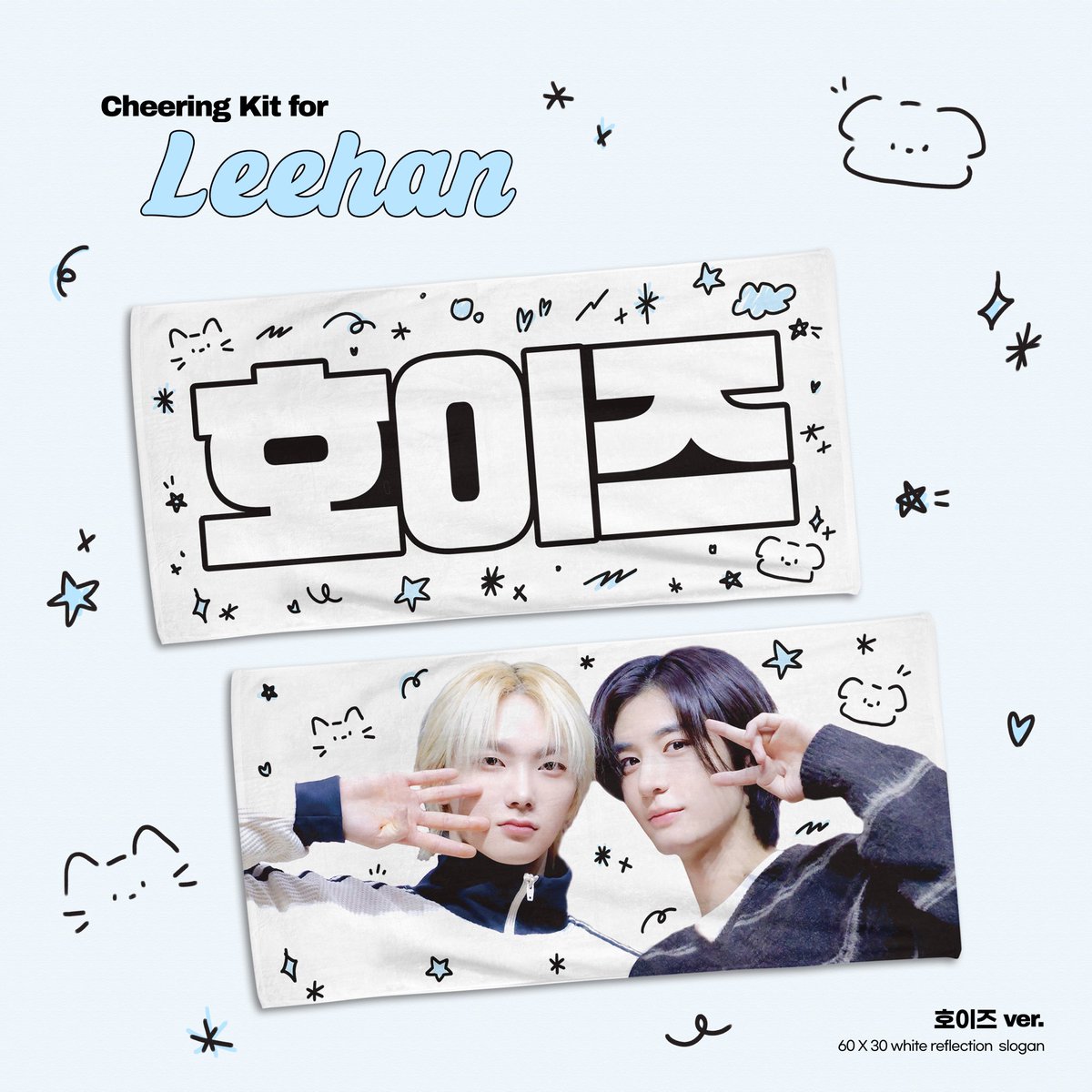 greenlab_go's tweet photo. 🇮🇩
[OPEN PO] #BOYNEXTDOOR #LEEHAN
𝐂𝐇𝐄𝐄𝐑𝐈𝐍𝐆 𝐊𝐈𝐓 𝐅𝐎𝐑 𝐋𝐄𝐄𝐇𝐀𝐍
ⓒ @loveuntilthe21

Price
Slogan: Rp 305.000 | DP Rp 225.000
Uchiwa: Rp 335.000 | DP Rp 225.000
✅️Handcarry, Cicilan &amp; Packing

Close PO: 18 Januari 2026

Order click BIO!😍 https://t.co/DM68gsJwYb