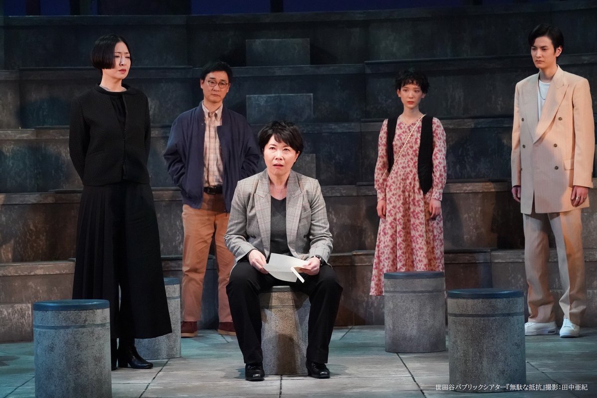 ◢◤再放送は明日17:15から◢◤

舞台『 #無駄な抵抗 』
衛星劇場での再放送は明日2/22 17:15から！

お見逃しなく✨
setagaya-pt.jp/news/31991/