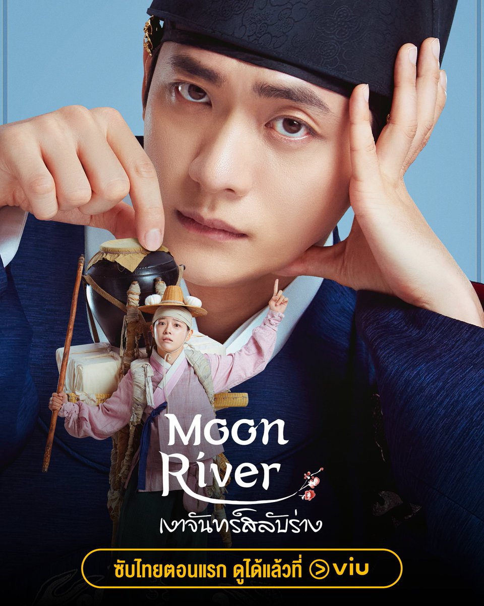 ceobuko's tweet image. Viu Premium 🎪🐭

📺 30 Days
★ จอหาร 3 — 20 บาท ꒰ จอไม่ชน ꒱
★ แอคส่วนตัว — 50 บาท

📺 60 Days
★ แอคส่วนตัว — 80 บาท

⌗ พร้อมส่งทันที | รับชมได้ทุกอุปกรณ์

💬 : สั่งซื้อทักหน้าโปรไฟล์

#หารviu 🚀🥨🍼